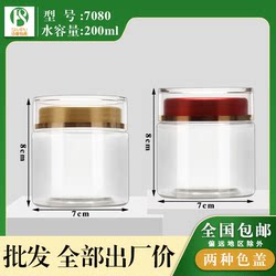 7080 medicinal transparent plastic bottle empty bottle