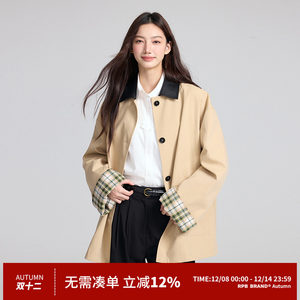 RPB Brand Ban Ban Wind Troubled Seed Pattern Sliming Mid -length Trench coat High -end loose design sensor coat
