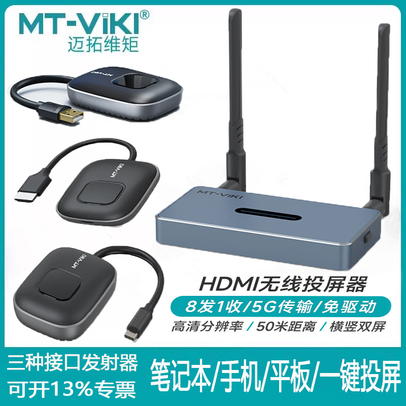 MAXTOR VIMO HDMI  ũ  ޴ ȭ ǻ HDMI ۽ű TV  ƮϿ -
