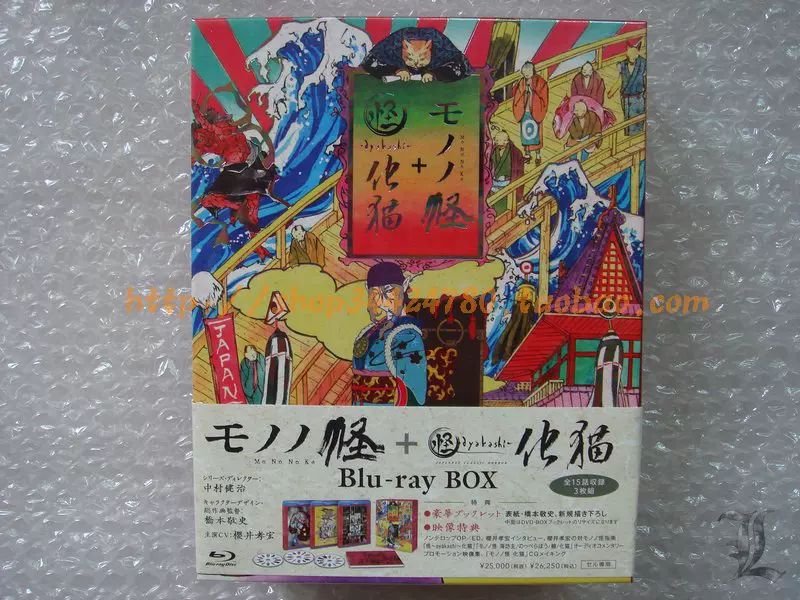 モノノ怪＋怪ayakashi 化猫BOX BD 蓝光-Taobao