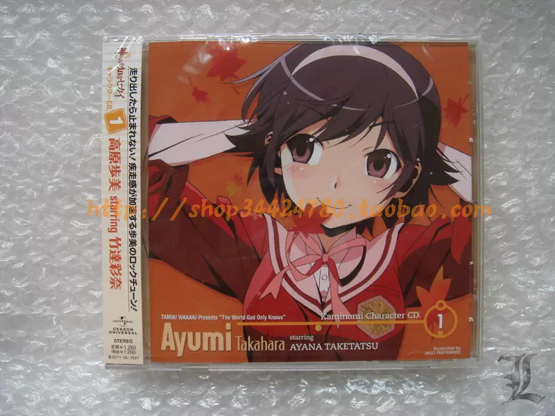 Mai Kuraki Symphonic Collection in Moscow 通常盤仓木麻衣