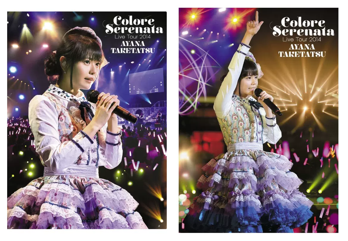 竹达彩奈Live Tour 2014 Colore Serenata 演唱会BDDVD初回-Taobao