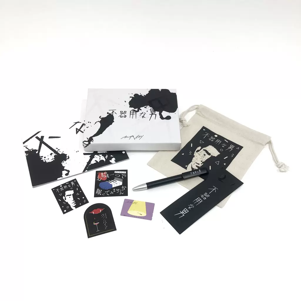 カザキイオリ 白紙 不器用な男 未開封 黑柿子カンザキイオリ1st 2nd 白紙白纸不器用な男