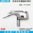 Kim quay Jack Henkan 3011700900 ba kim năm sợi 8569W4 máy may căng đầu vuông lớn 500 kim cong lớn 