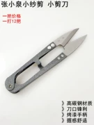 Chính hãng Zhang Xiaoquan kéo nhỏ kéo cắt sợi/kéo chỉ/kéo lò xo để cắt chỉ kéo gia đình