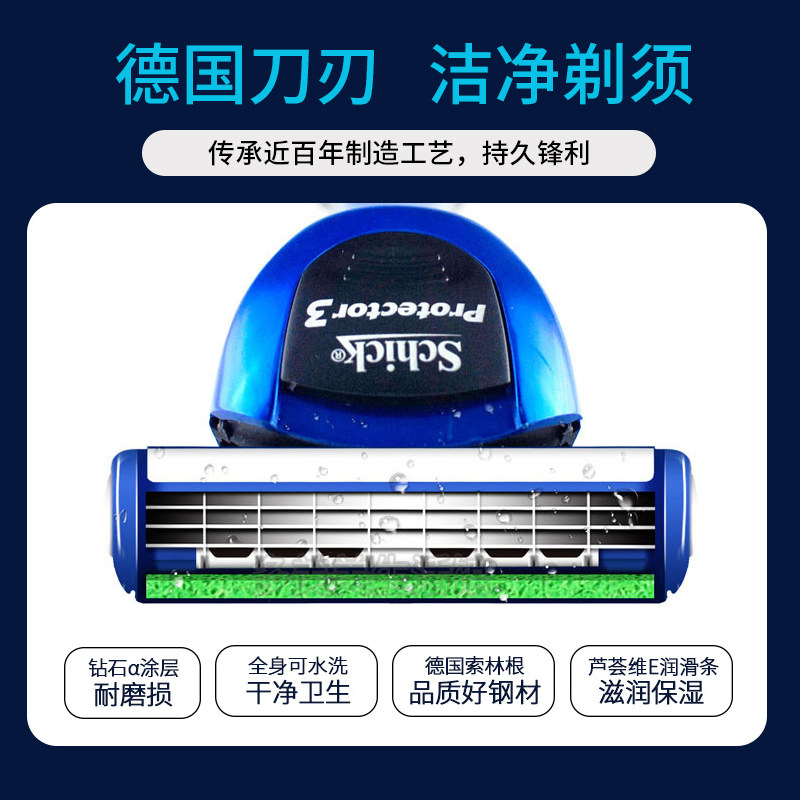 쉬크 컴포트 면도기 수동 남성용 강력한 3날 보호기 3날 보호기3D 면도기-