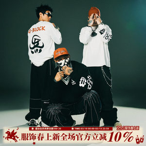 
G-BLOCK four Qi combined with one long-sleeved T-shirt, slurry printed T-shirt loose top tee men