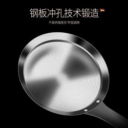 Foam Skimmer 304 Stainless Steel Strainer Spoon for Home Kitchen, Oil Skimming Spoon, Filter Mesh Sieve, Hot Pot Foam Skimmer, Oil Separator Spoon