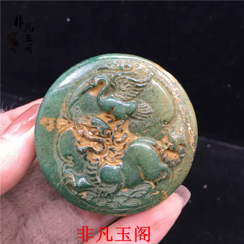 防战国时期古董收藏高古玉古玩玉器绿岫玉雕刻玉石印章手把老物件-Taobao