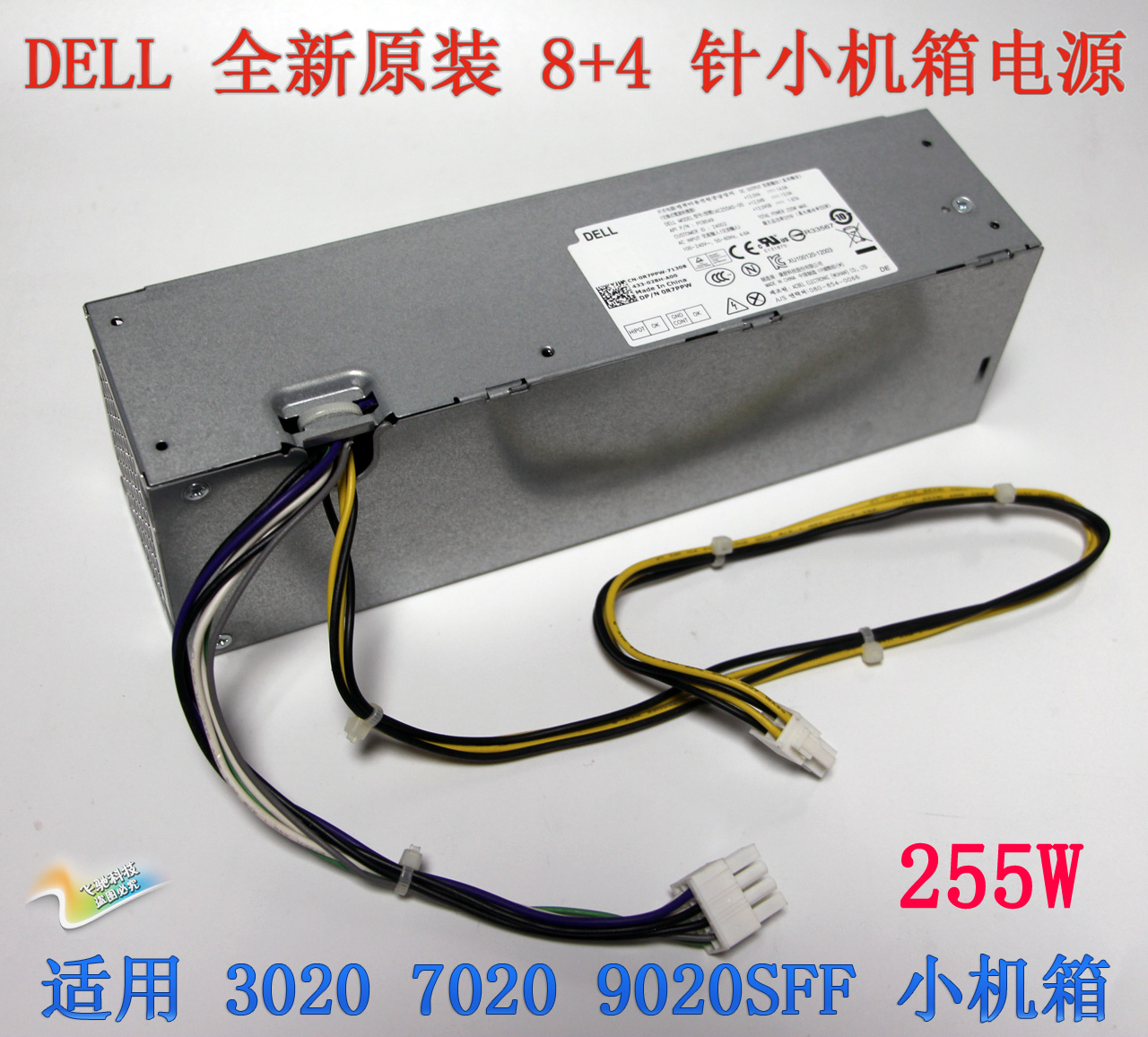 ǰ DELL 3020 7020 9020SFF     ġ L255AS-00 YH9D7 H255AS-0-