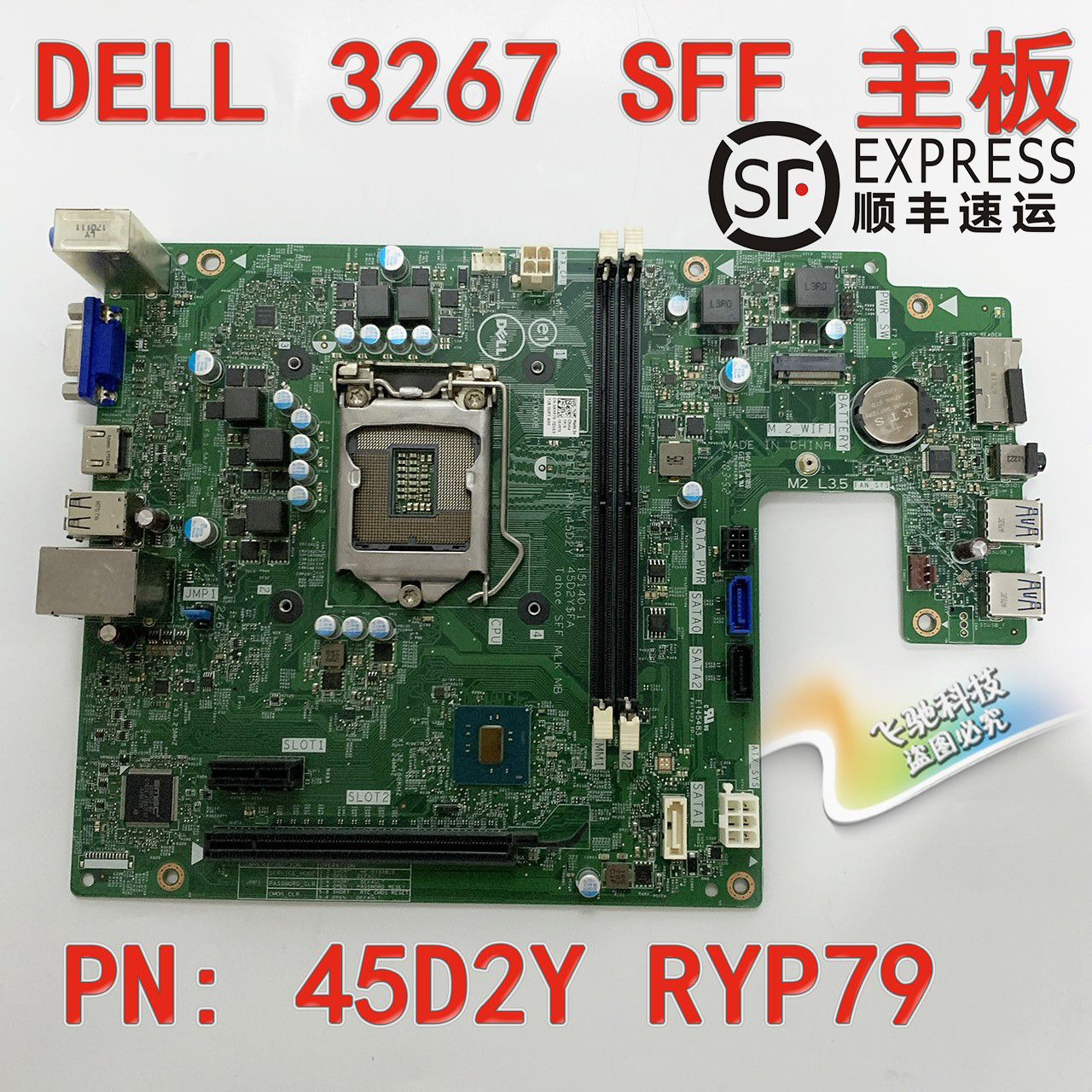 DELL 3268 3267 3470  45D2Y Y2YM6 RYP79 1HYR7 15140-1-