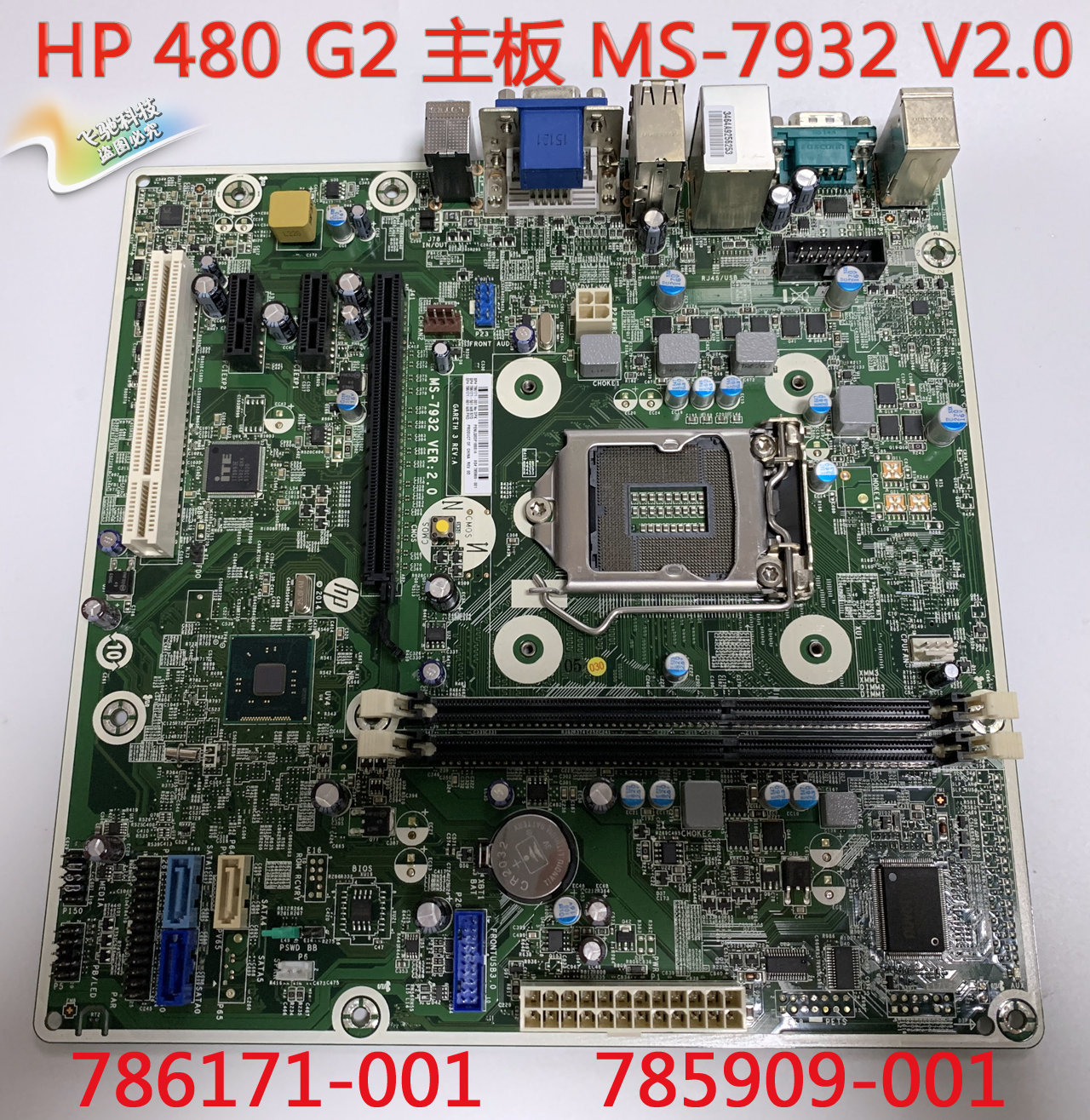 HP 480 G2 MT  MS-7932 V:2.0 V:1.1 785909-001 786171-001-