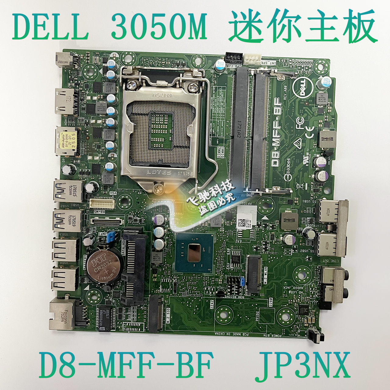 DELL 3040M 3046M 3050M 3060M  MR5MV KVXPC JP3NX NV0M7-