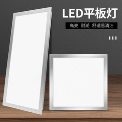 Integrated Ceiling Led Light for Bathroom and Kitchen, Recessed Ceiling Panel Light, Aluminum Ceiling Light for Kitchen and Bathroom