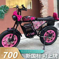 Super73 S1Rxy1S2 Electric Bicycle Battery Bike Electric Assist Bike Female Influencer Off-Road Motorcycle