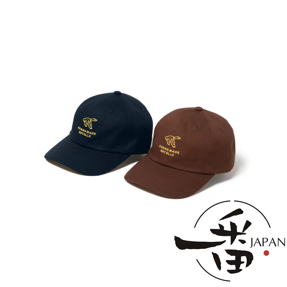 一番現貨HUMAN MADE CLASSIC BEANIE 經典冷帽毛線帽四色-Taobao