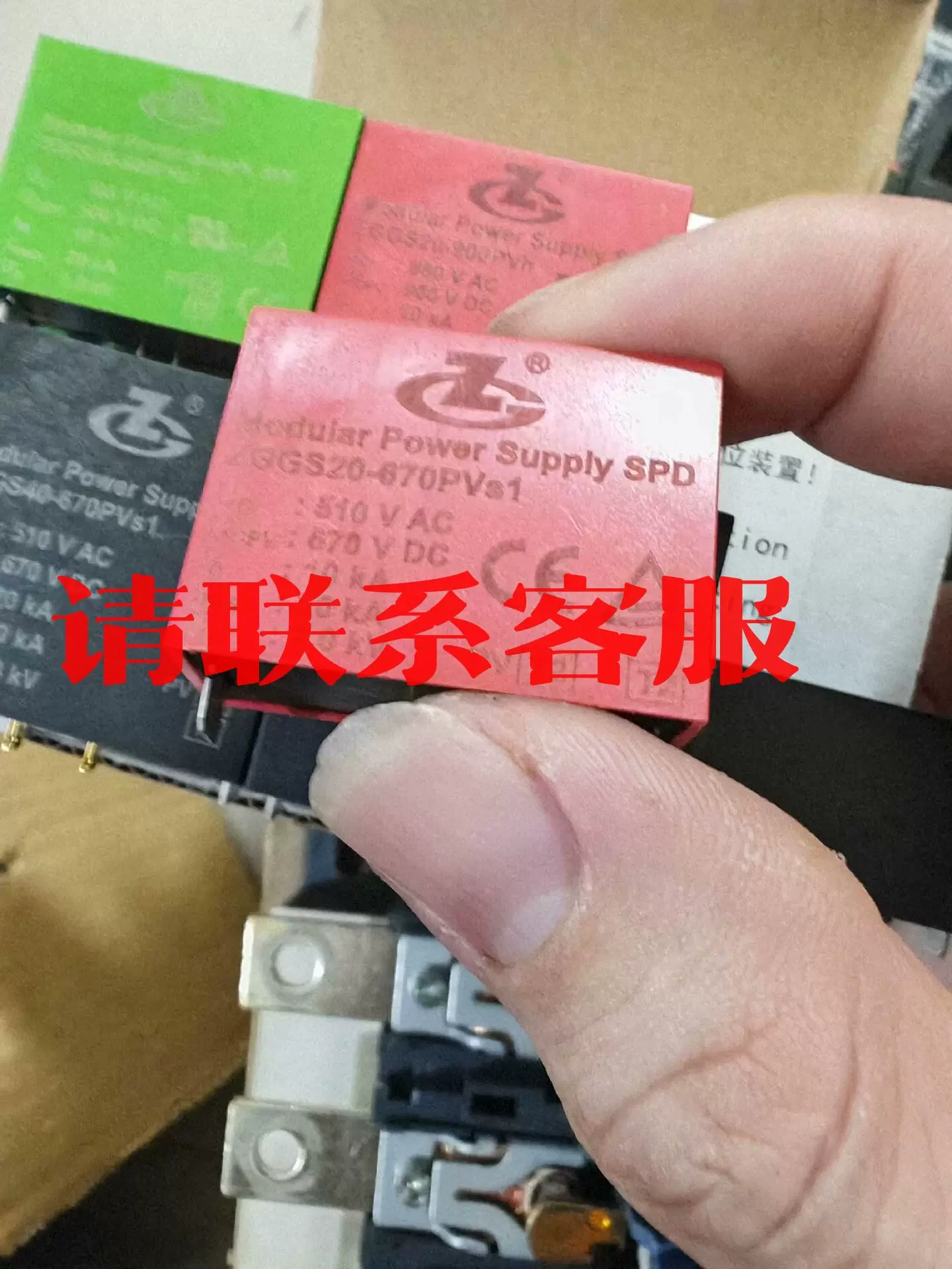 议价出售中光高科电源模块浪涌保护器ZGGS20-670PVs 1，-Taobao