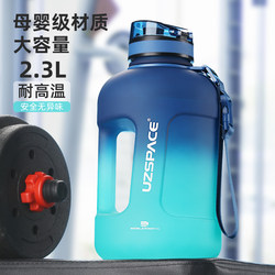 Large Capacity Sports Water Bottle for Men, Gym Water Bottle, Summer High-Temperature Resistant, Large Belly Bottle for Women, Outdoor Water Bottle