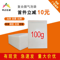 Shijiazhuang Bubble Bag Book Express Packaging Bag Foam Bag Composite Pearlescent Film Bubble Envelope Bag Bubble Bag