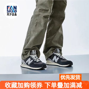 
New Balance/NB 574 series retro low top running shoes for men and women, black and gray U574GM2