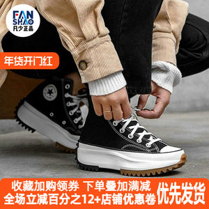 Converse Converse Run Star Hike Black and White Black and White Leisure Couple Couple Canvas Shoes 166800C
