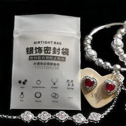 Jewelry Bag Jewelry Ziplock Bag Anti-Oxidation Silver Jewelry Sealed Bag 925 Silver Jewelry Bracelet Earrings Anti-Oxidation Jewelry Bag