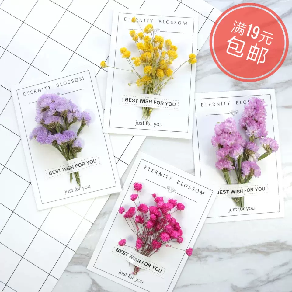 Ins乾燥花卡片文藝小清新幹花布景韓國chic風攝影道具拍照道具