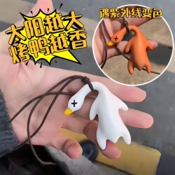 Color-Changing Roast Duck Pendant, Color-Changing Pendant When Exposed to Ultraviolet Light, Gift for Classmates, Graduation Gift, Birthday Gift