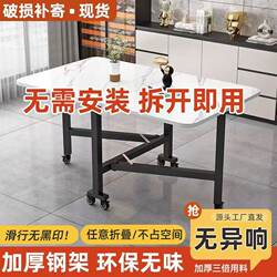 Folding Dining Table for Living Room, Small Apartment, Foldable Dining Table, Dining Table with Wheels, Push-Pull Dining Table, Foldable Table