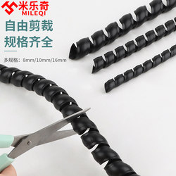 Spiral Tube Hydraulic Oil Pipe Protective Sleeve Car Wash Cleaning Machine High-Pressure Water Pipe Air Pipe Anti-Wear Rubber Hose Cable Winding Tube