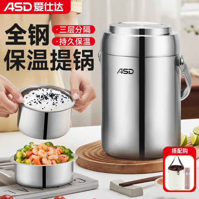 Aisda Insulated Lunch Box Bucket Students Portable Multi-layer Bento ...