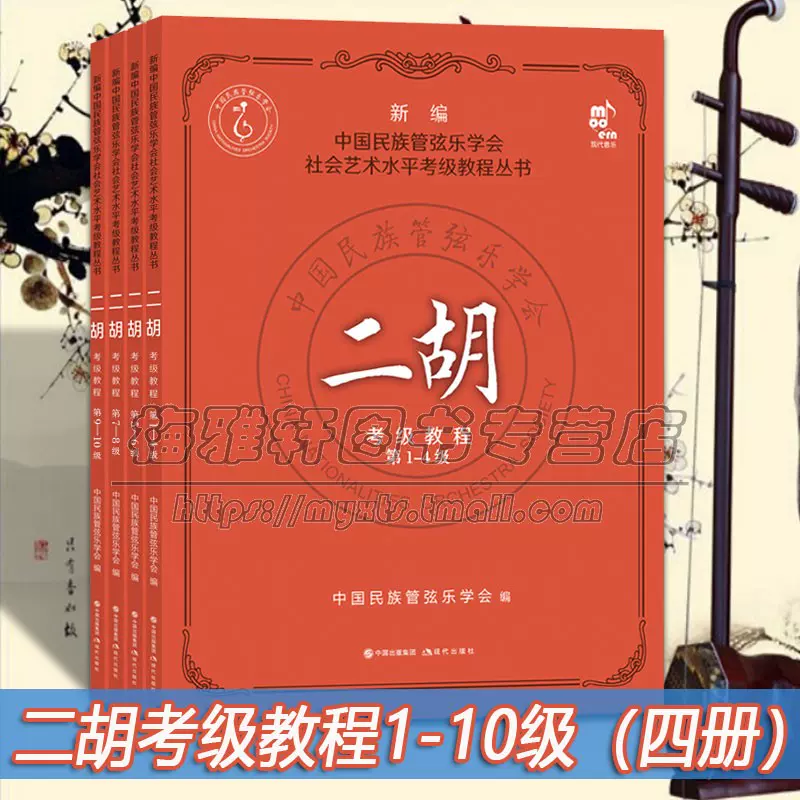 【臉譜大全】　 張笑侠　中国書店 臉譜大全】 張笑侠 中国書店