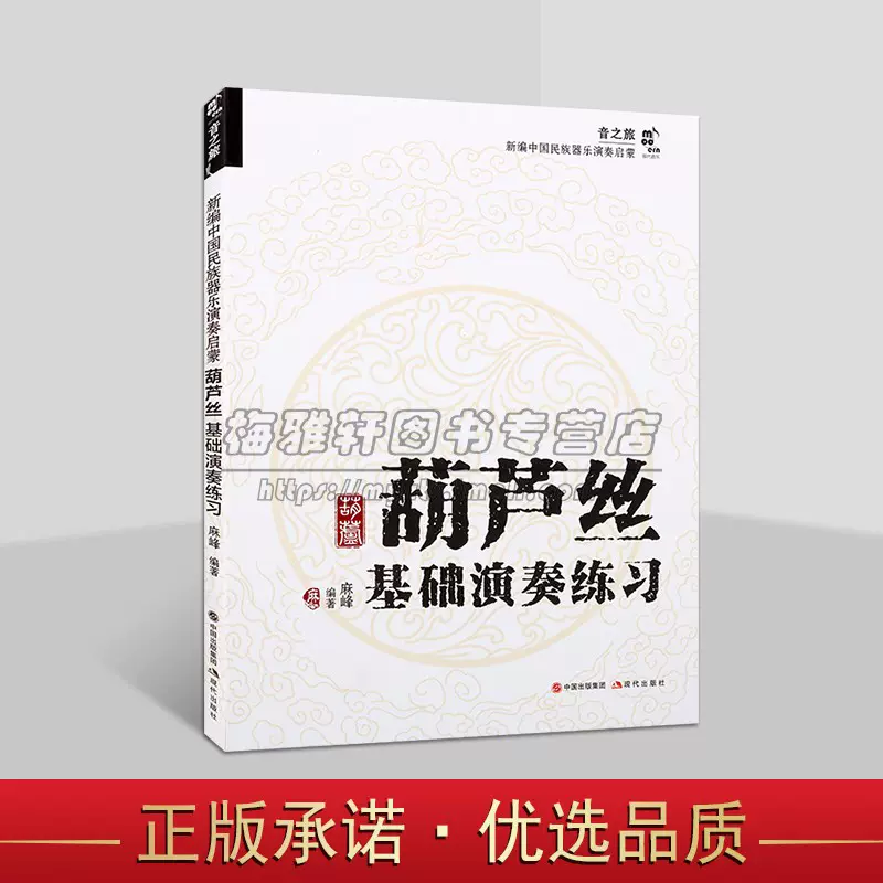 【臉譜大全】　 張笑侠　中国書店 臉譜大全】 張笑侠 中国書店 臉譜大全】 張笑侠 中国書店 アート