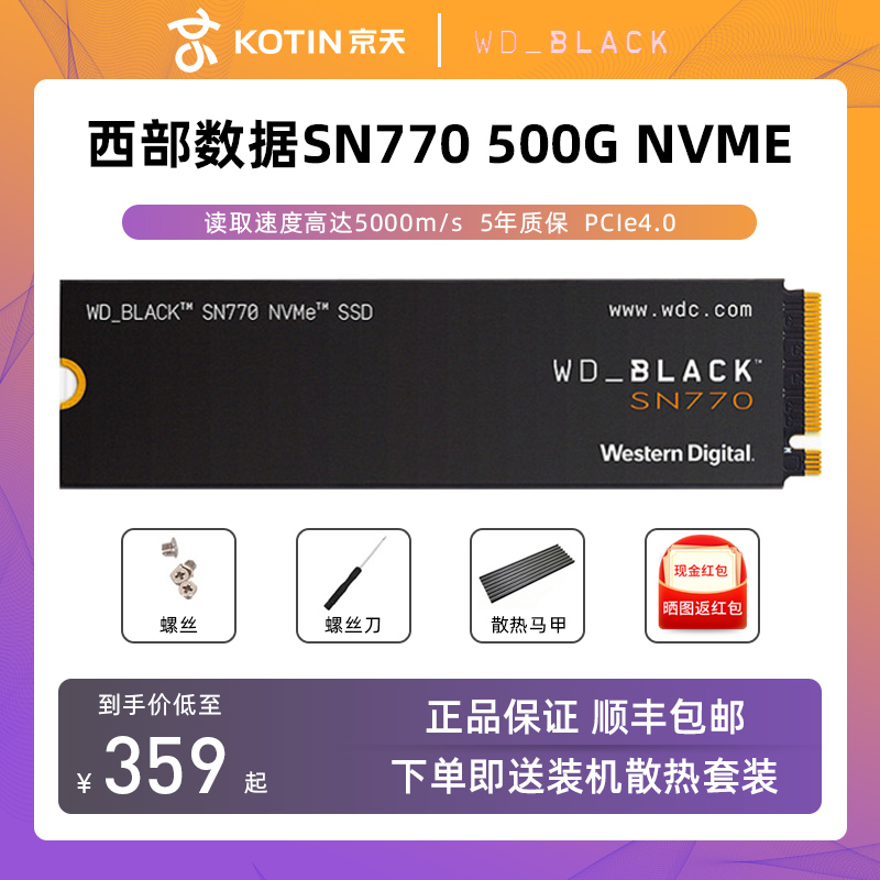 WD WESTERN DIGITAL SN770 500G 1T ָ Ʈ ̺ ũž Ʈ 2T WESTERN DIGITAL PCIE4.0 SSD-
