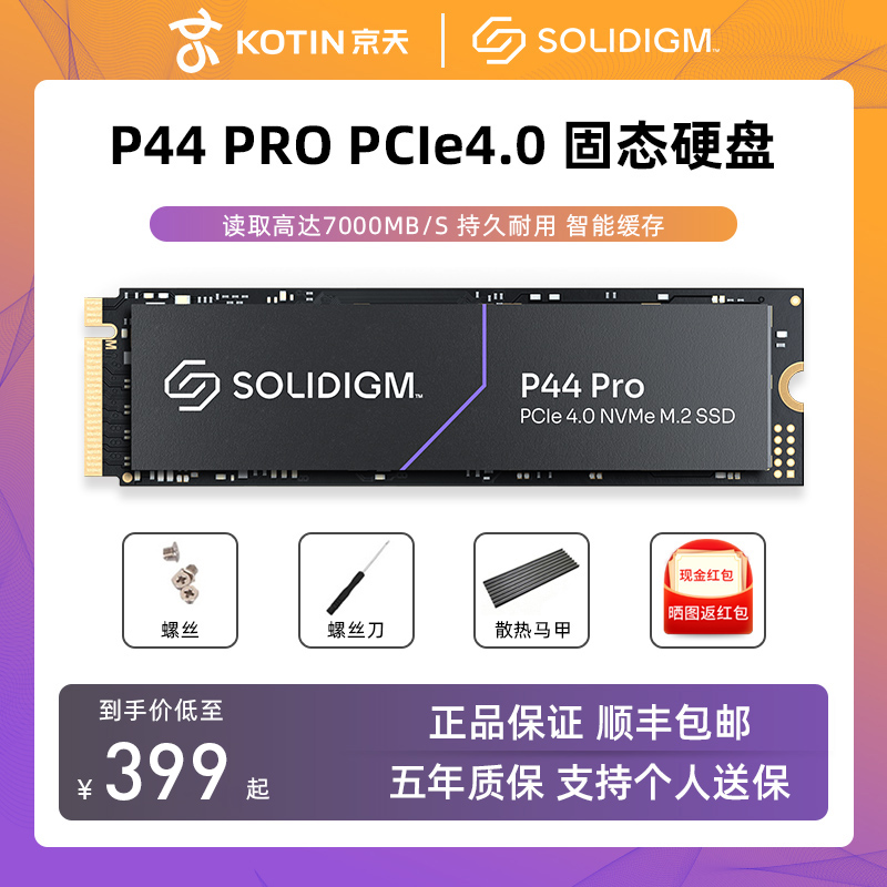 SOLIDIGM P44 PRO INTEL HYNIX 1T PCIE4.0 ָ Ʈ ̺ 512G 2T SSD-