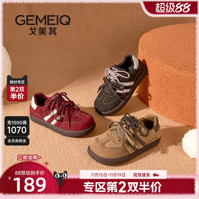 Gomeqi Shopping Mall's same style retro moral training shoes for women 2025 winter new double shoelace sherpa casual sneakers