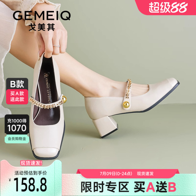 Gomeqi French Mary Jane Women's Shoes 2025 Spring New Retro Square Toe Light Mouth Single Shoes Fairy Style High Heels