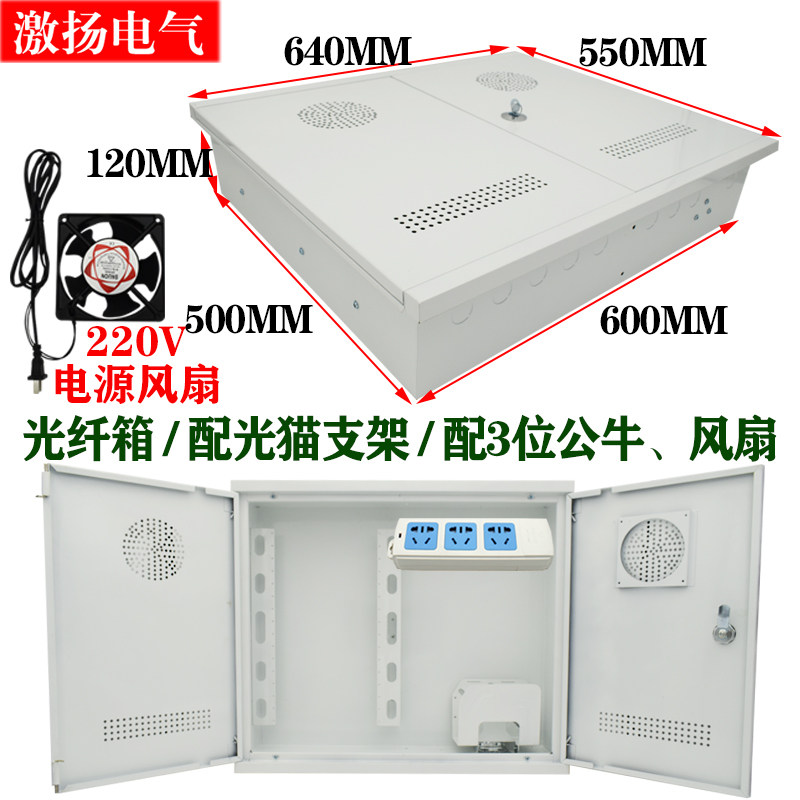 Weak current box - Double open fan hole 6050 empty box | Dezhong heng