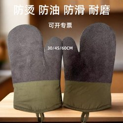 Meishi Yipin oven mitts set of two