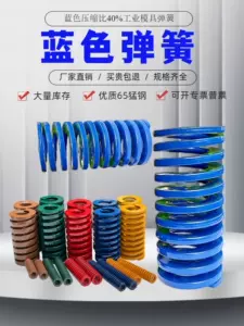弹簧弓- Top 5000件弹簧弓- 2024年4月更新- Taobao