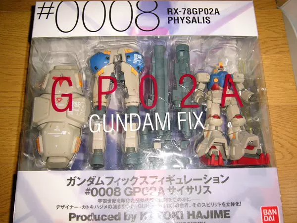 GUNDAM FIX FIGURATION ＃0008 GP02サイサリス