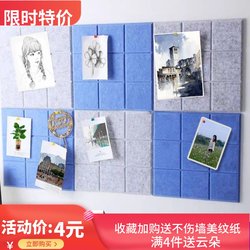 Nordic Cork Board Photo Board Small Square Felt Wall Stickers Living Room Decoration Bulletin Board Kindergarten Work Display Wall