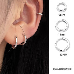 S999 Pure Silver Plain Hoop Earrings for Women, Summer Simple Niche Design Earrings, ins Style Ear Cuffs, High-End Pure Silver Jewelry