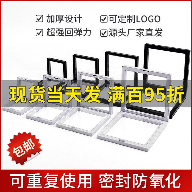 Pe film suspension box jewelry rack transparent anti-oxidation bracelet storage jewelry display rack cultural relics packaging storage box