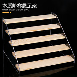 Acrylic Storage Display Rack Ladder Blind Box Figurine Display Stand Ladder-Shaped Tiered Cosmetic Wooden Display Cabinet