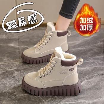 Stepping on shit, northeast big cotton shoes female winter plus thickened short boots minus 40 degrees cold anti -cold boots fur fur all -in -one snow boots
