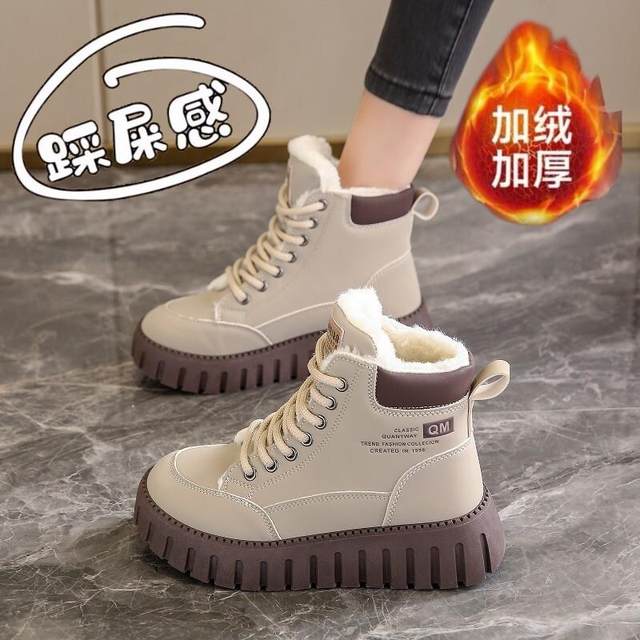 Stepping on shit, northeast big cotton shoes female winter plus thickened short boots minus 40 degrees cold anti -cold boots fur fur all -in -one snow boots