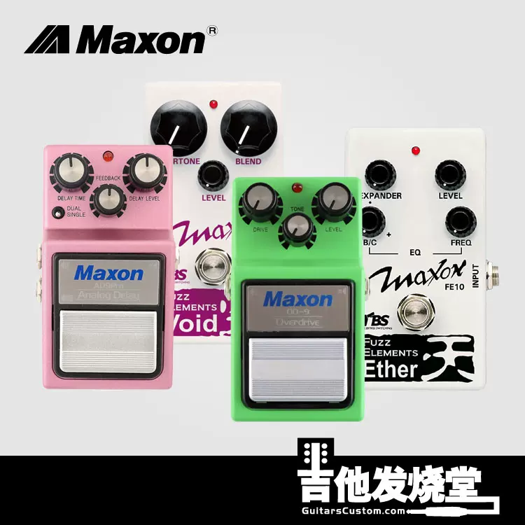 吉他发烧堂】Maxon FUZZ ELEMENTS元素系列单块过载失真效果器-Taobao