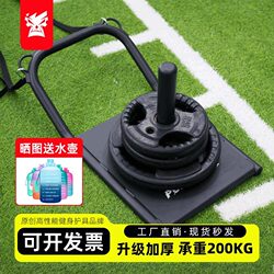 Fitness Sled with Shoulder Straps, Resistance Belt, Track and Field Resistance, Weight-Bearing Explosive Power Training, Energy Sprint Pull Cart