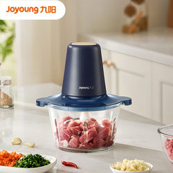 Joyoung Meat Grinder Household Meat Mincer Electric Multifunctional Food Processor 2L S18-La268